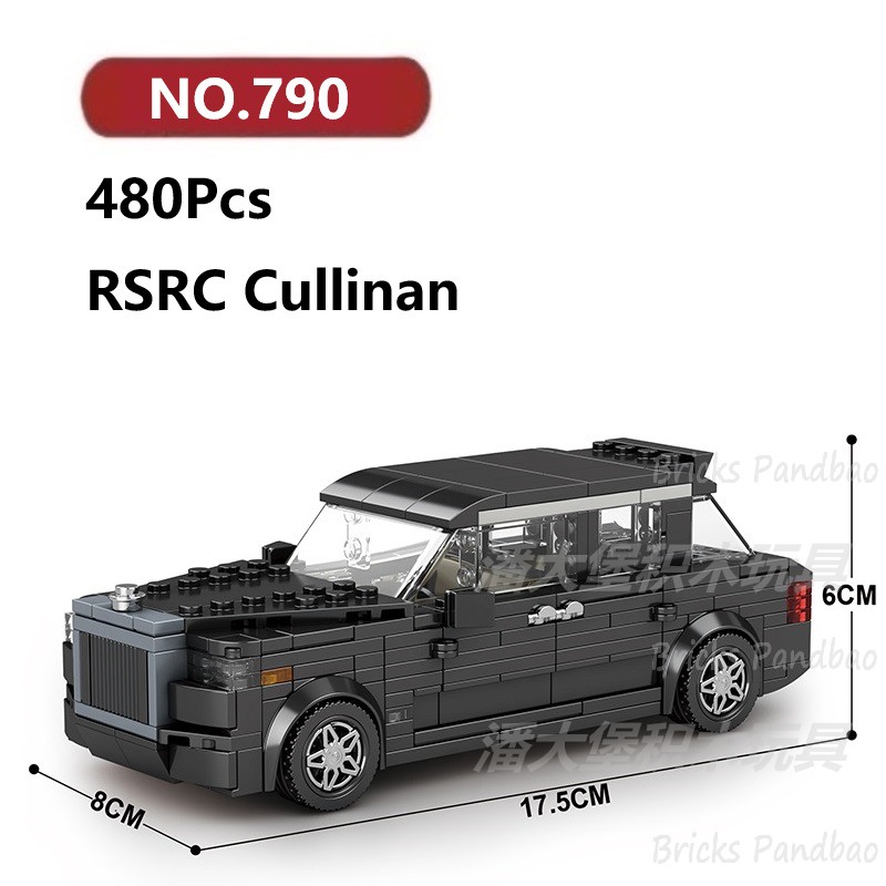 劳湿莱湿Cullinan轿车480颗粒八格跑车Reobrix积木玩具拼装模型