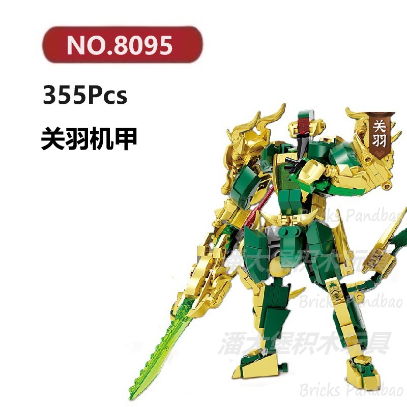 关羽机甲355颗粒三国第三宇宙战斗机器人KAZI积木玩具拼装模型