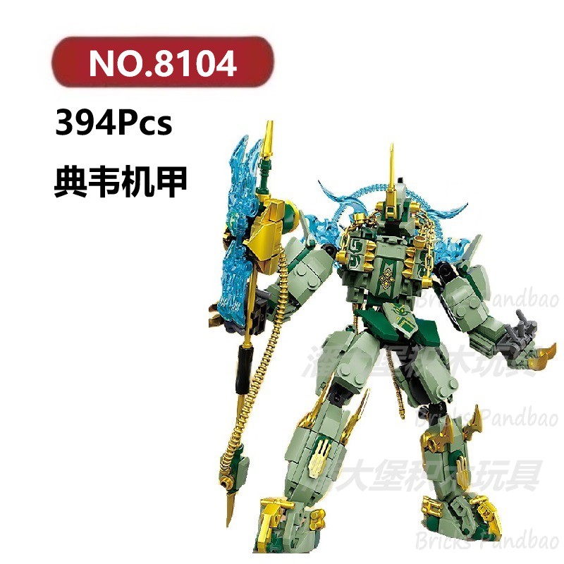 典韦机甲394颗粒三国第三宇宙战斗机器人KAZI积木玩具拼装模型