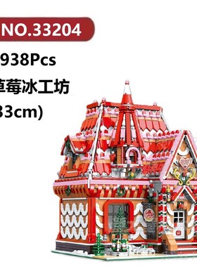 草莓冰工坊3938颗粒中古魔幻欧式建筑系列BAKA积木玩具拼装模型