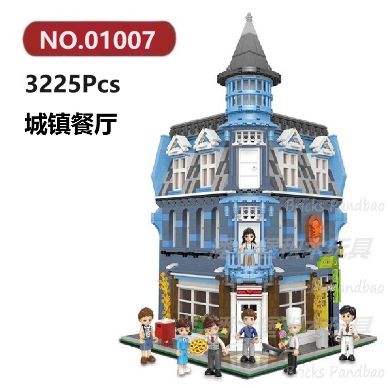 城镇餐厅3225颗粒城市现代建筑系列XINGBAO积木玩具拼装模型