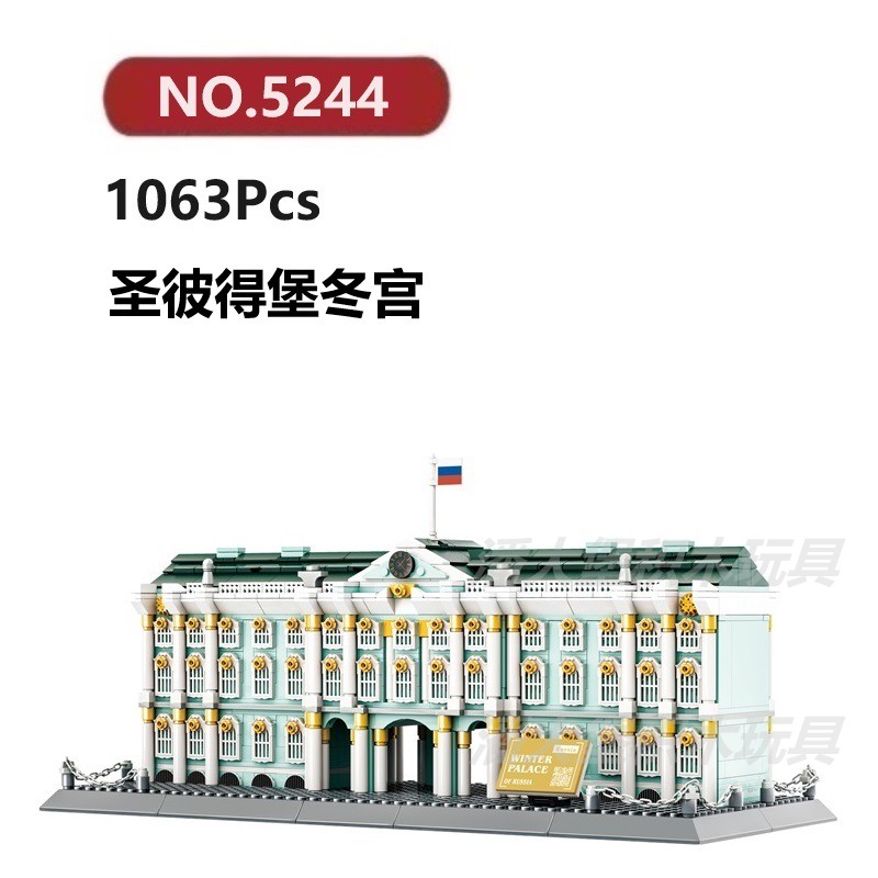 兼容积木WANGE建筑玩具拼装模型