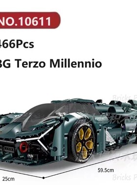 兰铂基尼Terzo Millennio跑车3466颗粒汽车GULY积木玩具拼装模型