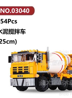 水泥搅拌车654颗粒建筑工程系列机械车辆XINGBAO积木玩具拼装模型