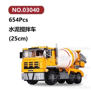 水泥搅拌车654颗粒建筑工程系列机械车辆XINGBAO积木玩具拼装模型