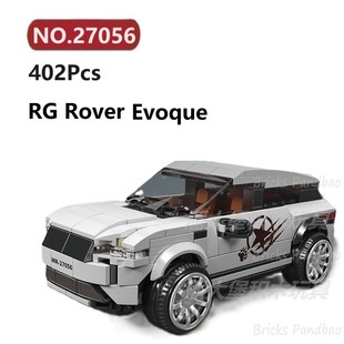 路斧揽胜Evoque越野车402颗粒防尘八格Mouldking积木玩具拼装 模型