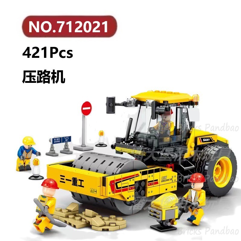 三一重工压路机421颗粒工地建筑机械SEMBO科技积木玩具拼装模型