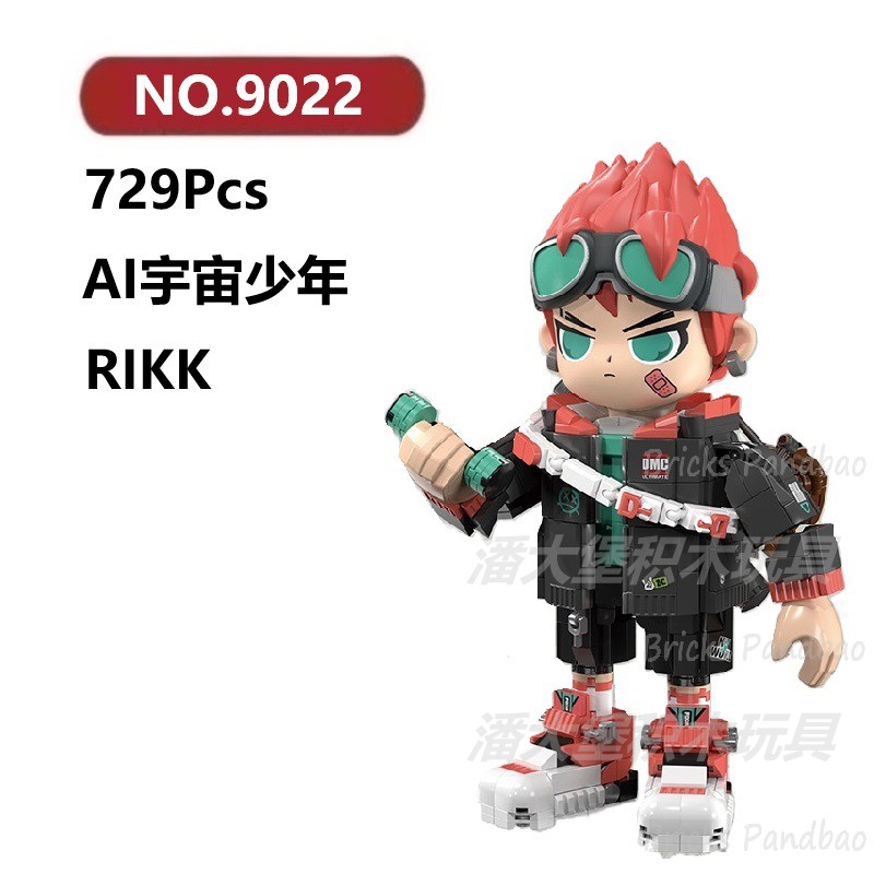 AI宇宙少年729颗粒乐队甘仔潮玩赛博西游FUNIFY积木玩具拼装模型