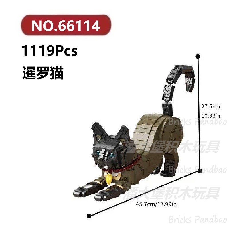 暹罗猫1119颗粒食人花白龙昆虫蝎子螳螂Xbert积木玩具拼装模型