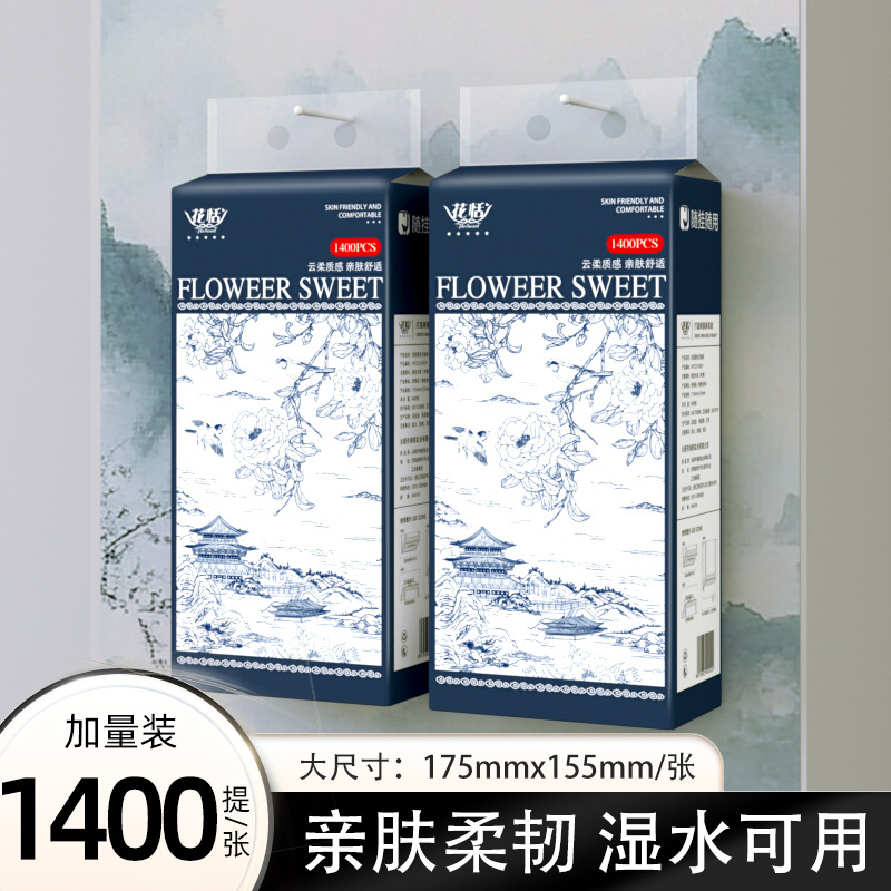 花恬大提悬挂式大包抽纸整箱
