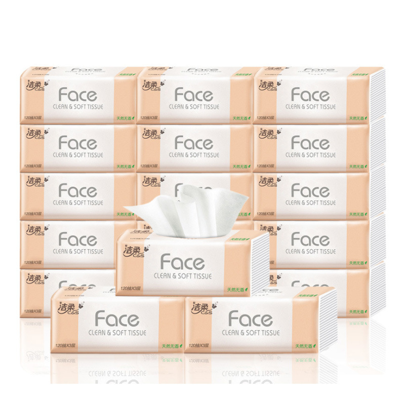 洁柔纸巾face抽纸原生木浆卫生纸3层120抽母婴纸巾卫生纸洁柔抽纸
