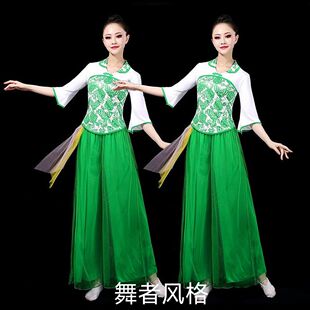 春夏秋广场舞服新款套装女跳舞衣服中老年秧歌服民族舞蹈演出服装