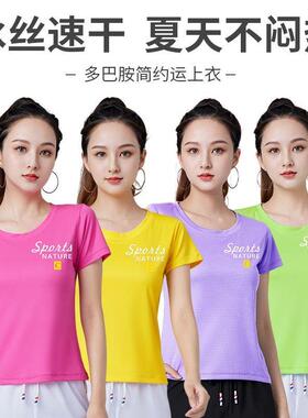 广场舞运动跑步速干衣冰凉曳步舞新款跳绳跳舞衣健身操舞蹈运动衣