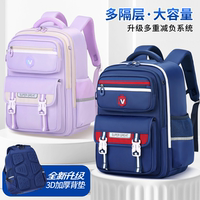書(shū)包男小學(xué)生帥氣2025新款耐臟耐磨一二三到六年級(jí)女減負(fù)雙肩背包