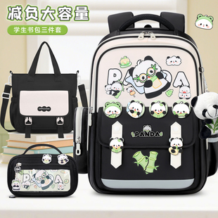 熊猫花花书包女生小学生大容量高颜值可爱儿童男孩轻便减负双肩包