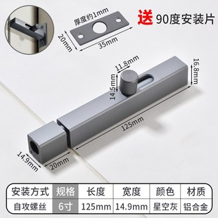 玻璃木门厕所防盗门内反插锁门闩门扣门拴锁铝合金门插销门栓锁