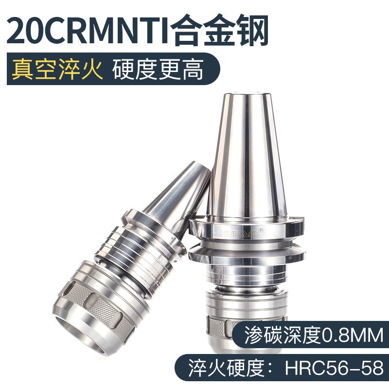BT-C/HC/SC刀柄数控刀柄 BT30/40/5K0刀柄套高精度刀柄CNC中心