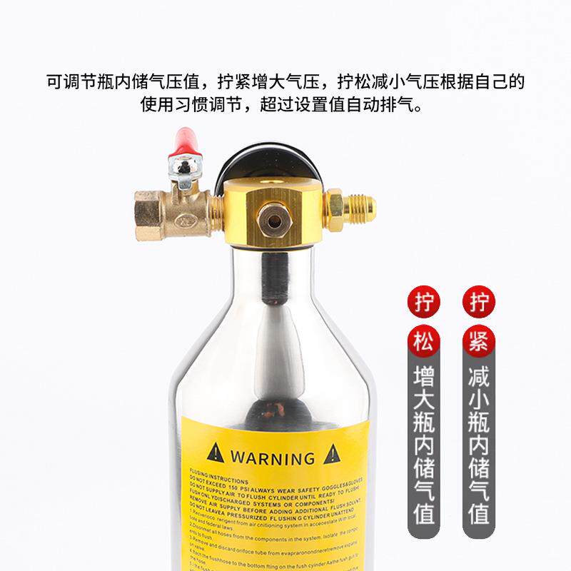 汽车空调管道清洗吊瓶不锈钢瓶冷系统管路免拆维修工具汽修工具