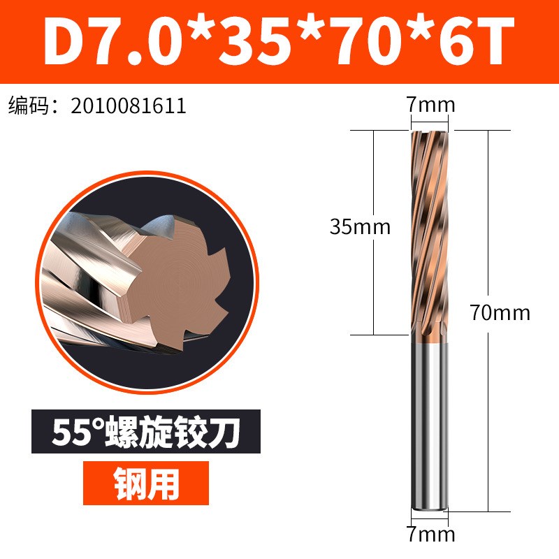钨钢铰刀a螺旋铰刀H7整体硬质合金机用铰刀12mm-20mm螺纹直柄绞刀