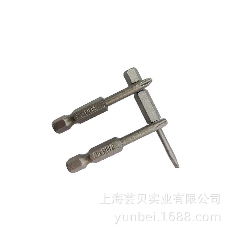 WD10pcs g50mm批头套装一字批十字批 S2材质PH1PH2SL3/4/5/6