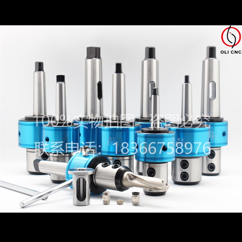 侧固式油路刀柄BT40 50-OMS25 32莫氏外冷转内冷高U速轴承 U钻刀