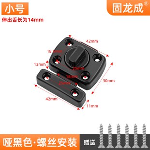 免打孔锌合金插销明装锁扣简易门栓门锁扣加厚款旋转木门搭扣