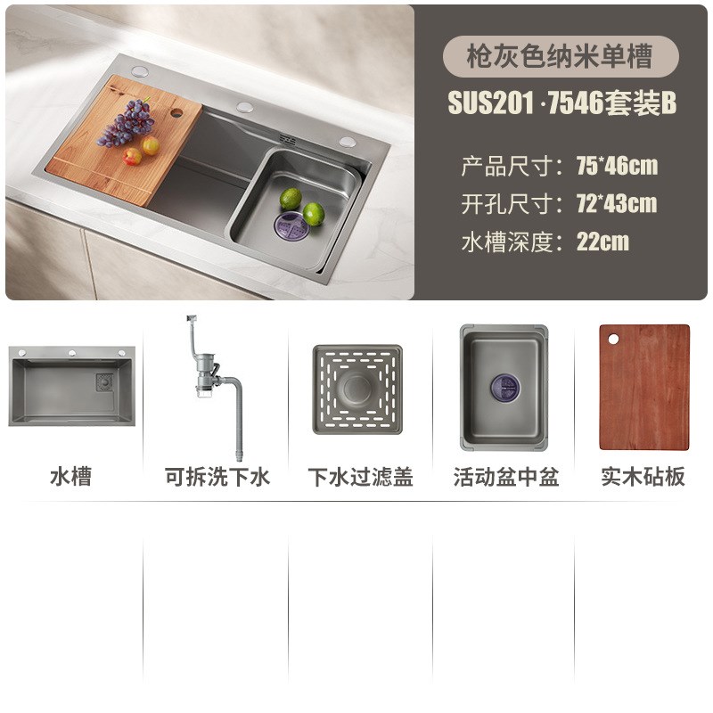 纳米枪灰色水槽大单槽厨房3v04不锈钢手工洗菜盆洗碗池台下盆家用