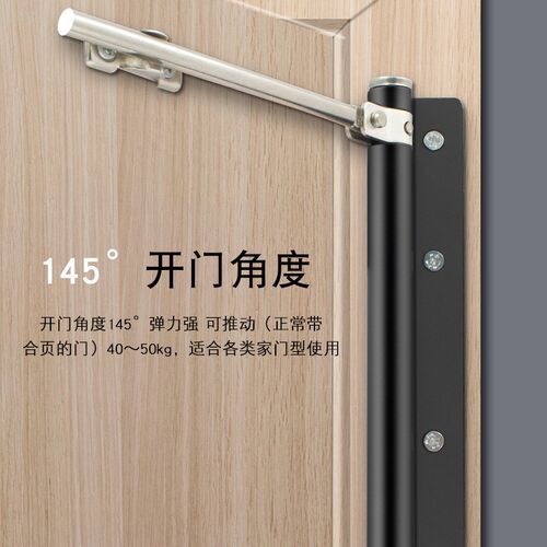 不锈钢闭门器自动关门器隐形门弹簧缓冲闭门器家用轻型简易闭门器