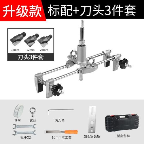 木门开孔器开槽机正面侧面开孔开槽G器改装指纹锁小锁体改大锁体
