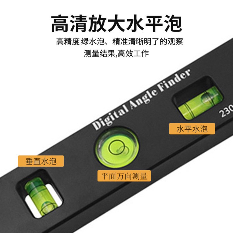 新款4in1数显角度尺 万向水准仪 直尺 木工P角尺 带水平泡角度尺