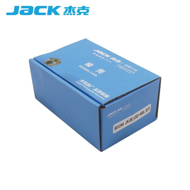 电脑平车装机梭壳缝纫机 梭芯套梭子带钢片,生活电器,缝纫机/缝绣一体机,淘宝优惠券,粉丝福利购,淘宝优惠卷