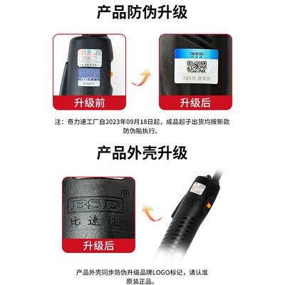 BSD-101/102电动起子 0.5-15KG电动螺丝刀 可调扭力电批