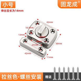 免打孔插销卫生间门栓旋转防盗门锁木门卧室反锁神器明装锁扣