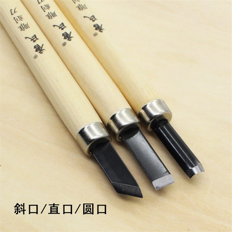 A4全椴木木刻板16k木板版画雕刻板SGK5合金刀头3支装雕刻刀盒装
