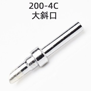 耐用高品质200系列斜m口烙铁头1C2C3C4C5C马蹄型2000a高频焊咀90w