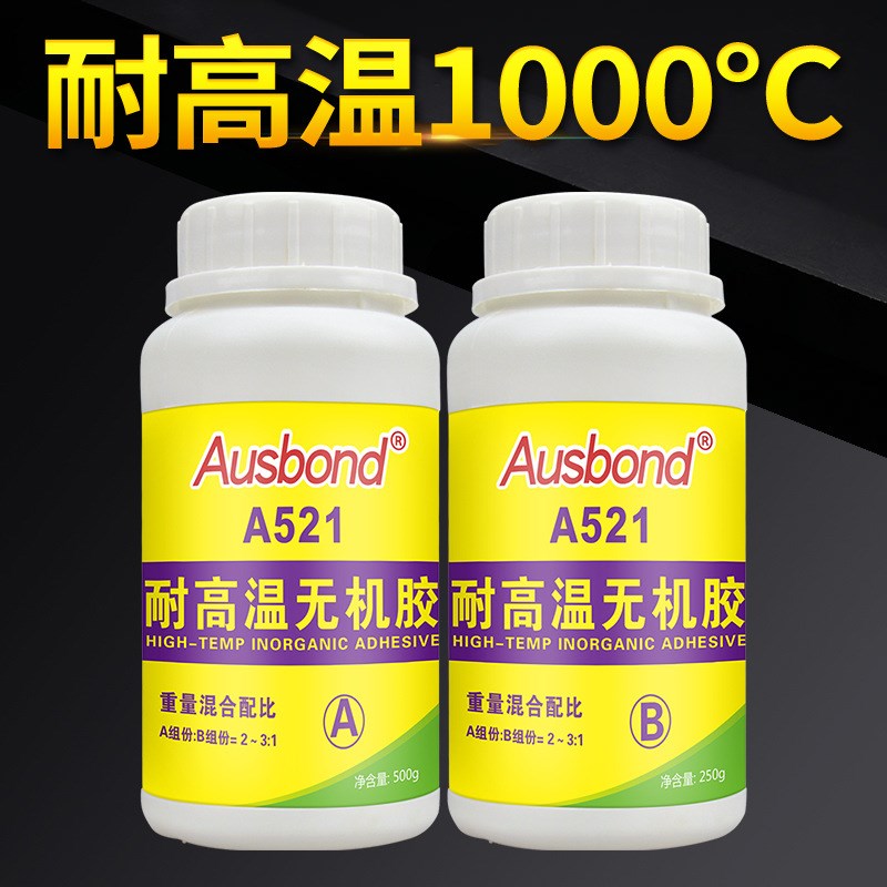 耐高温无机胶1200度金属陶瓷灌B封填缝胶传感器过滤器热电偶密封