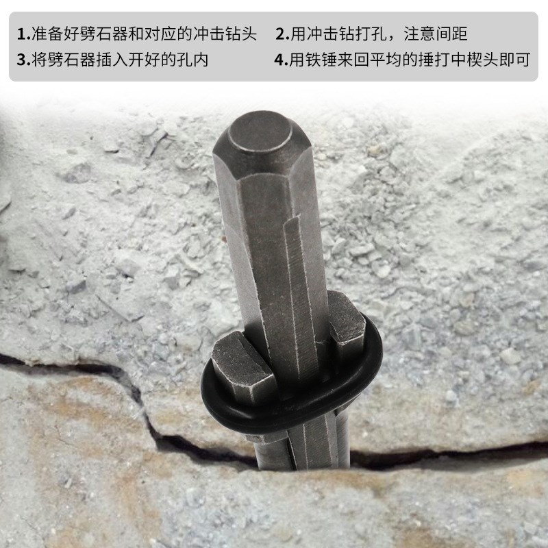 工业级夹片 石夹片14石头分离器 楔子劈石器破石U分裂片 破石工具