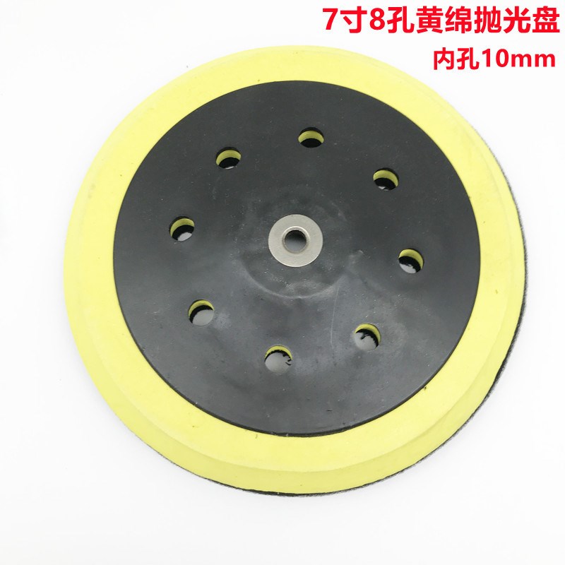 7英寸180型8孔带o槽抛光盘 海绵抛光打磨产品的自粘托盘墙壁打