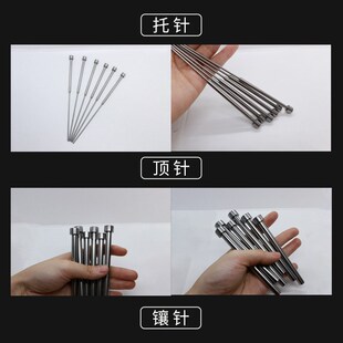 25推杆冲头圆针出口顶针顶杆冲针推针 SKD61全硬g非标模具顶针0.5