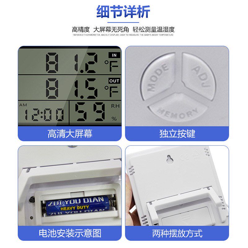 大屏幕家用温度计温湿度计 高w精度室内电子温度计HTC-1 带闹钟