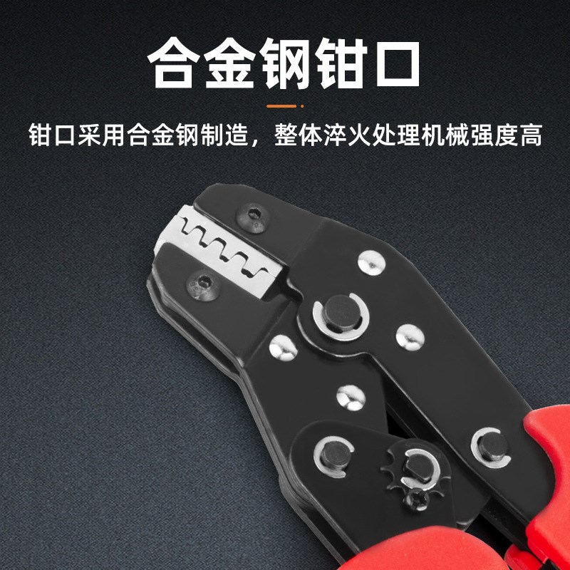 sn棘轮式压线钳模具头钳口压线钳模块端子钳配件钳口安装厚度4mm图片