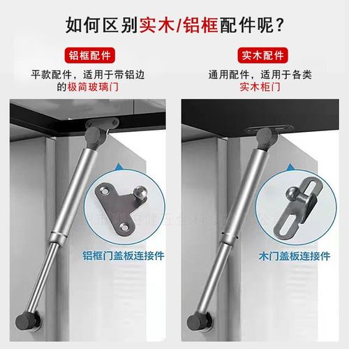 铝框上翻门气动支撑杆p 家具橱柜液压气撑杆 极简玻璃门气压伸缩