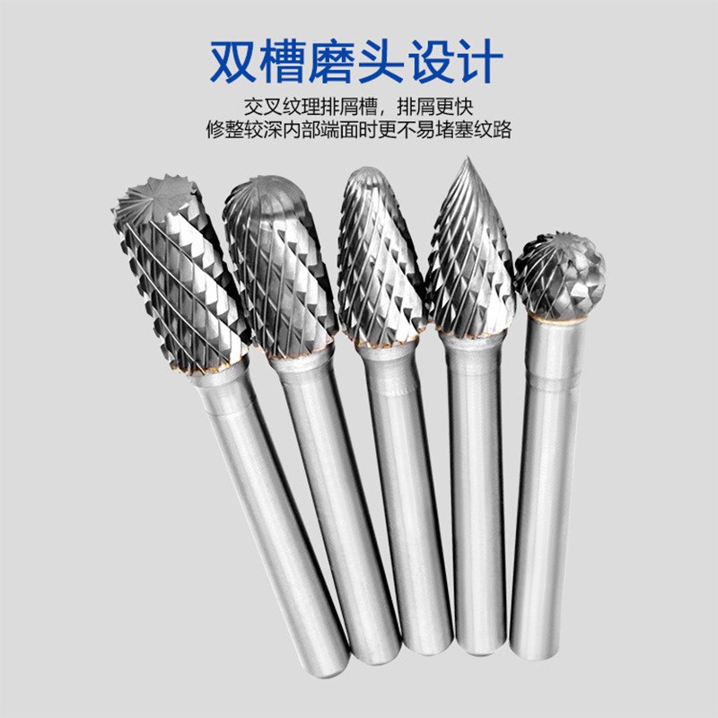 6x10 6x1h2硬质合金 钨钢磨头 旋转锉铣刀 木工木雕打磨头根雕刻