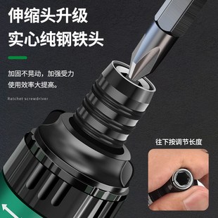 T型棘轮螺丝刀十字一字双头多功能两用强磁M工具起子家用梅花维修