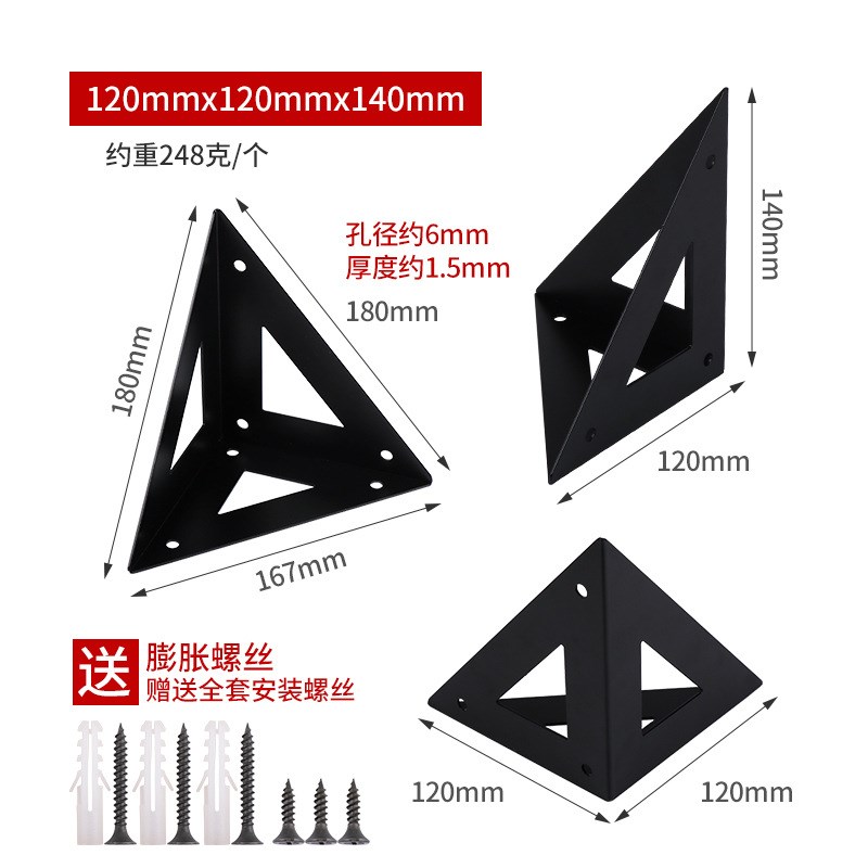 壁挂式浮动三角固支架托架黑色隔板支撑层板托架墙X上铁艺置物架