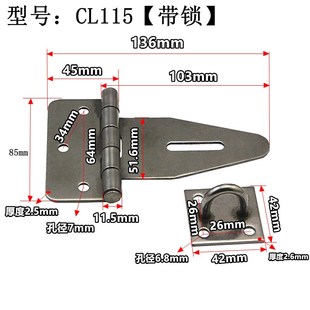 304不锈钢合页CL115合页 工业机械重型翻版铰链 平开折叠闸泵合页