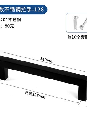 201不锈钢橱柜加长方管拉手推拉衣柜门把手黑色金色抽屉拉手