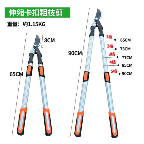 园林剪枝剪刀树枝修剪园艺专用果树修枝伸缩粗枝剪大大力强力剪子