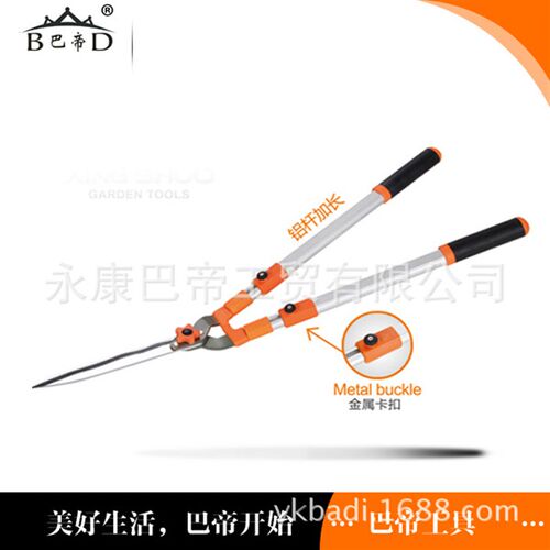 园艺草坪剪修枝绿化园林剪刀剪草刀绿篱剪花木工具树枝家用大剪刀
