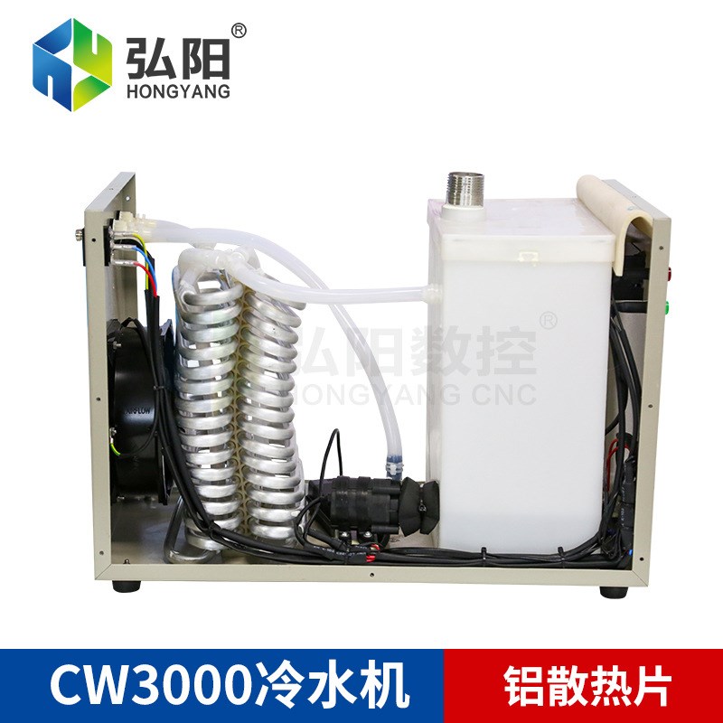 雕刻机冷水机CW3000/5000/C5200工业冷循环水箱冷激光机冷水机